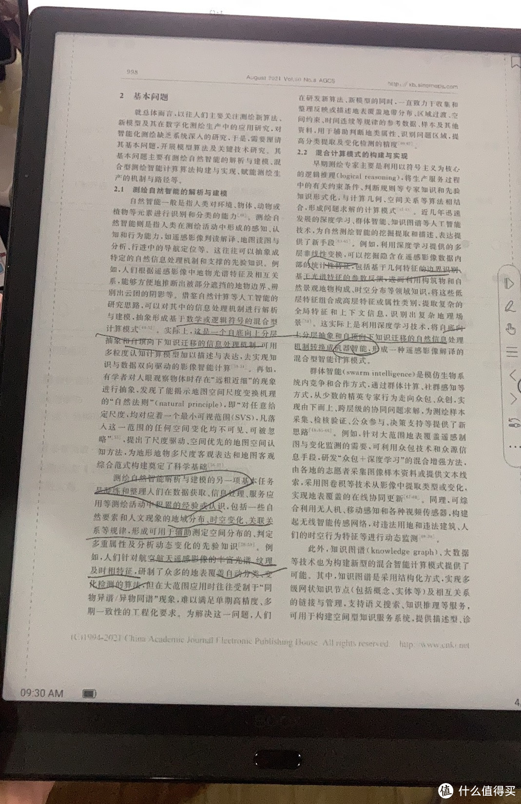 阅读pdf论文,实际体验要好一点,微信拍的图好像被压缩了