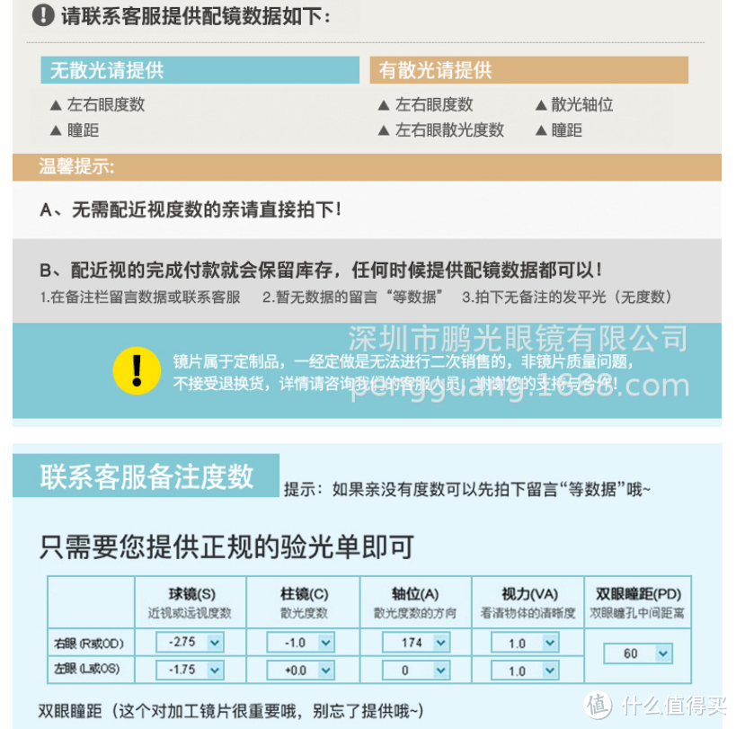 7家值得收藏的镜片和眼镜框金牌制造榜工厂,  镜片， 眼镜架， 儿童眼镜,  扫黑风暴李成阳同款