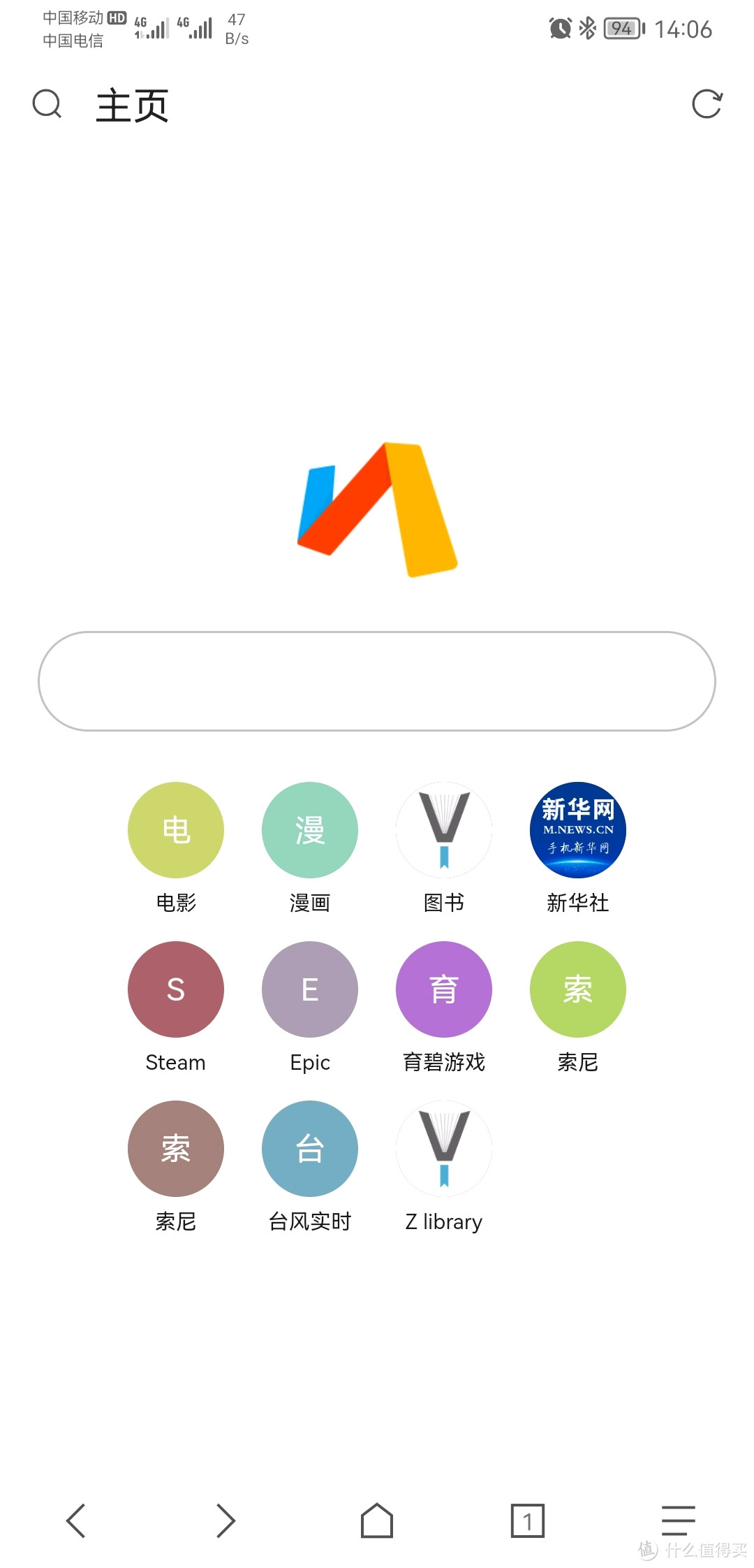 分享几个Android系统下好用的工具类App