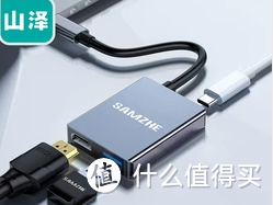 但是这款双USB3.0的芯片有问题 现在不卖了 单USB的不是很想买 就放弃了