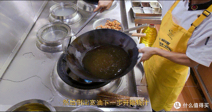 厨师长教你:“糖醋里脊”的老式经典做法,酸甜可口,小孩最爱
