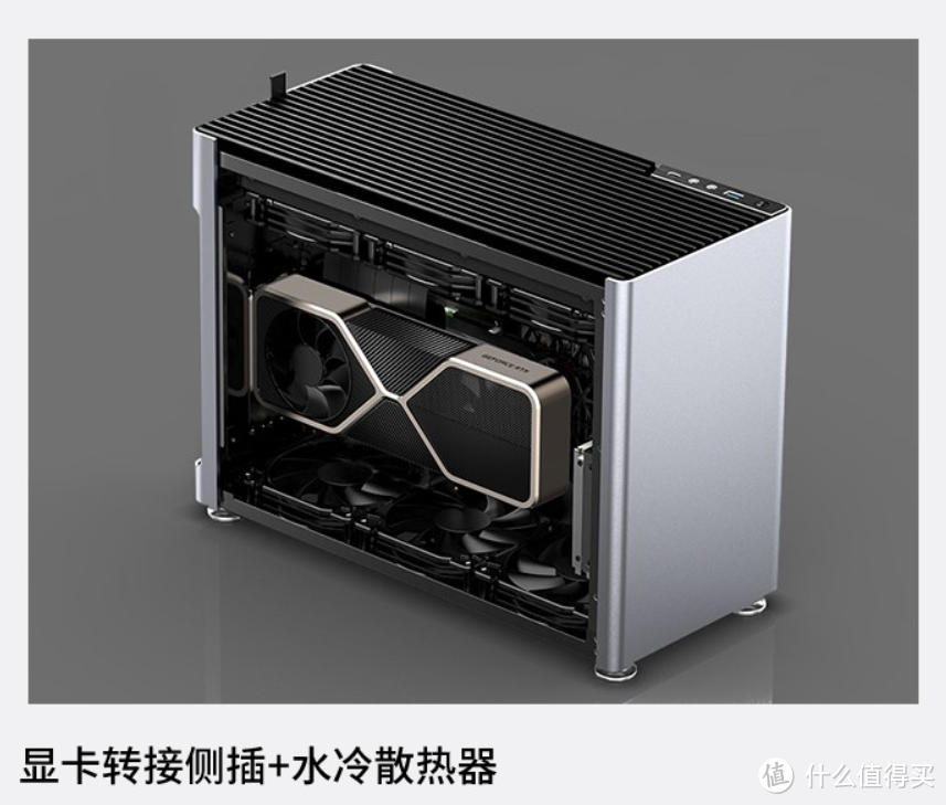 这是一款极度夸张ITX 机箱（伪）！乔思伯i100 Pro机箱开箱装机上篇！ 