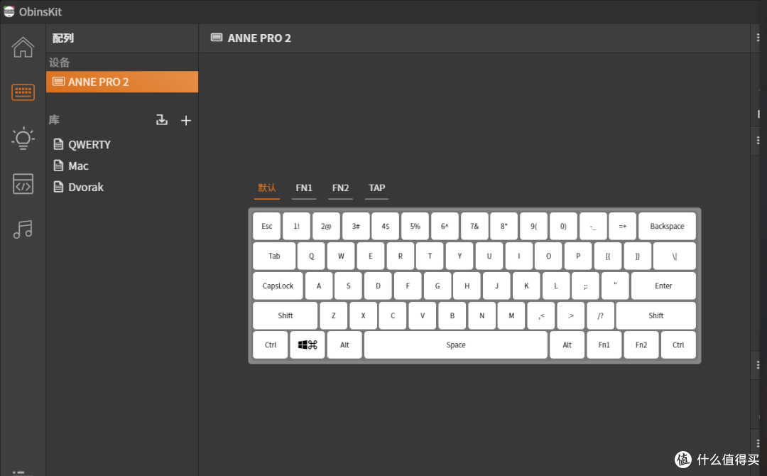 谁说小键盘没有方向键， Anne Pro 2给你不一样的感觉