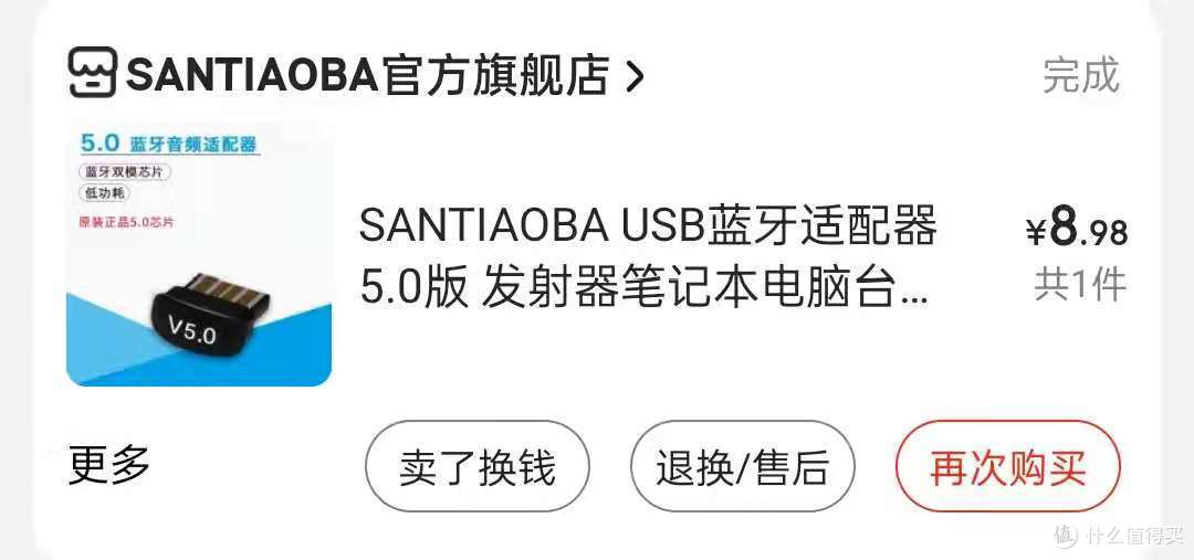 尘封的小音箱如何发挥余热 ???