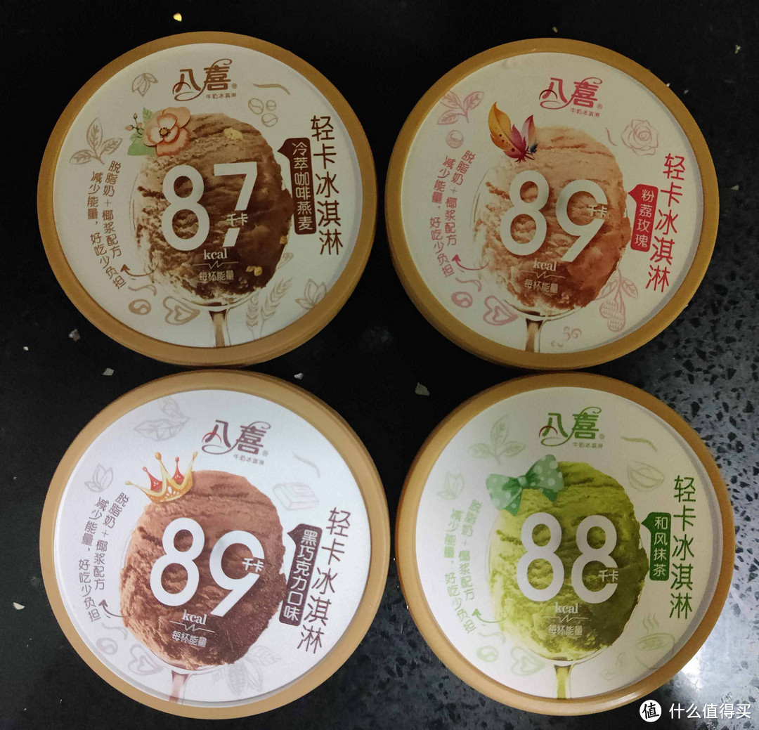 五款平价高牛乳含量的冰淇淋