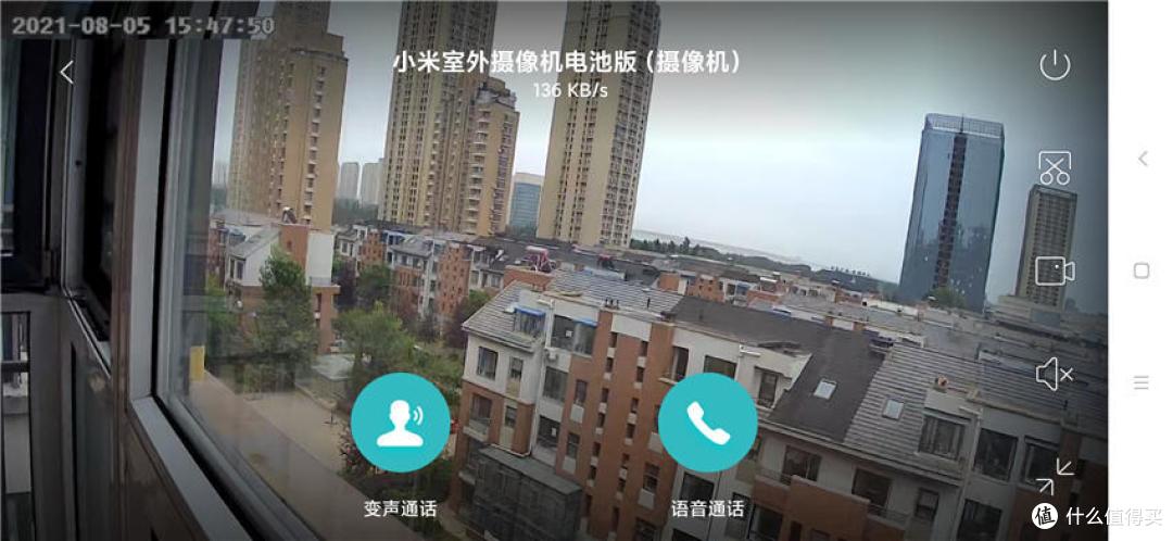日夜看护,全天候安防从小米室外摄像机开始