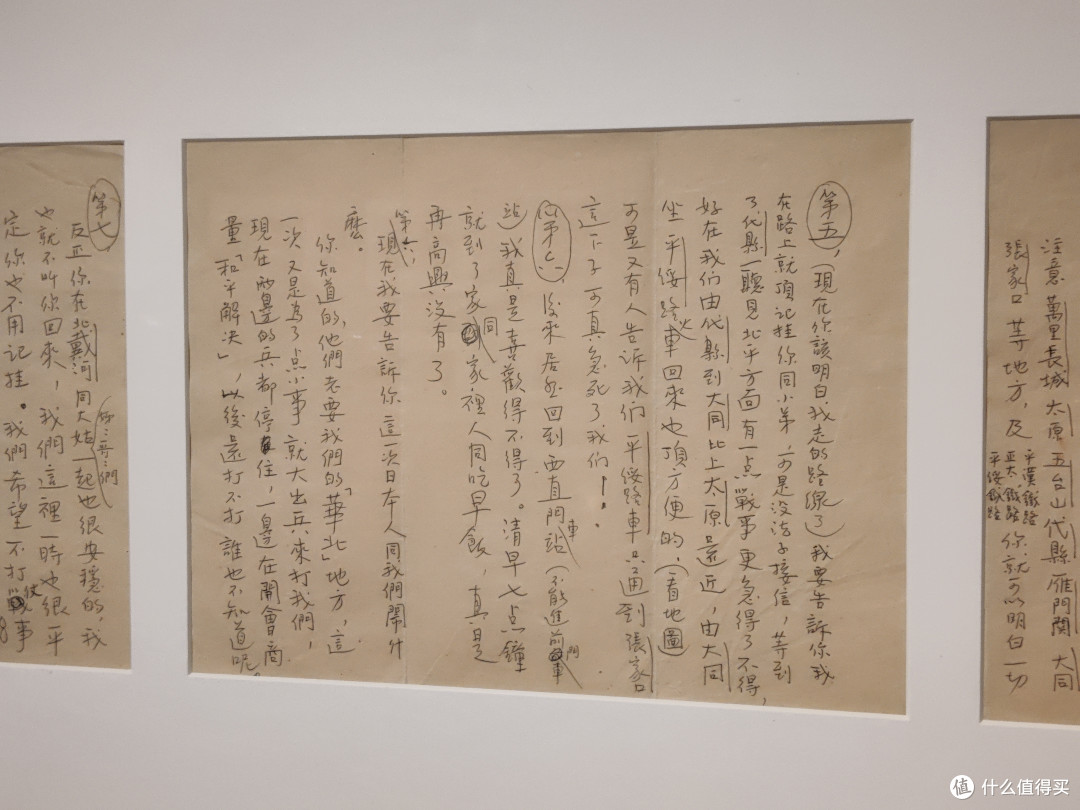 信2