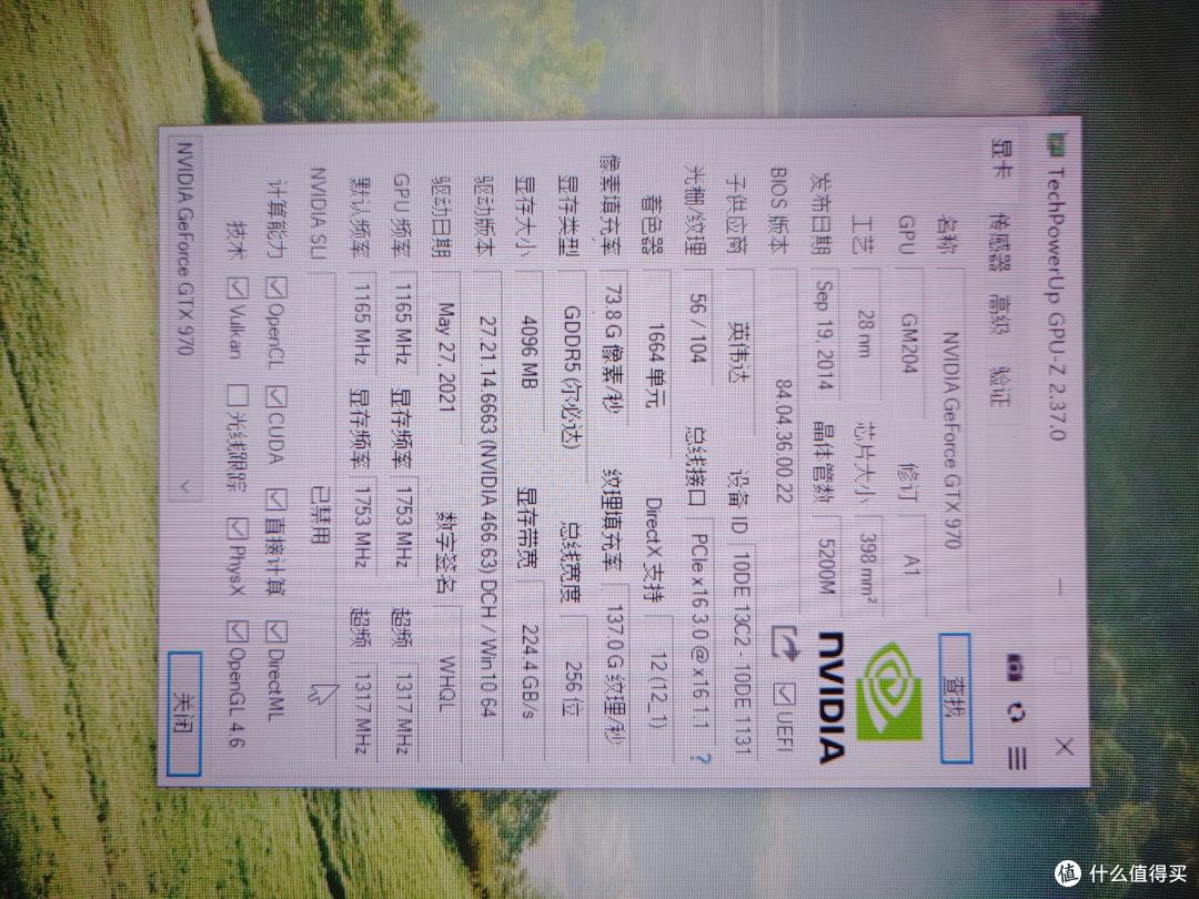 GPU-Z