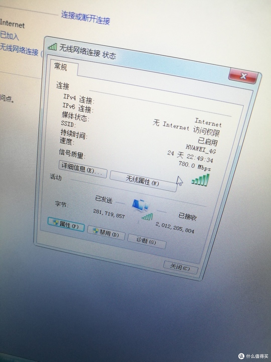 无线ap客户端管理怎么测试