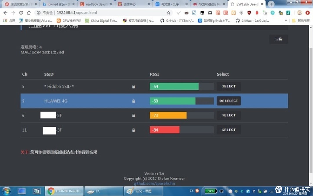 无线ap客户端管理怎么测试