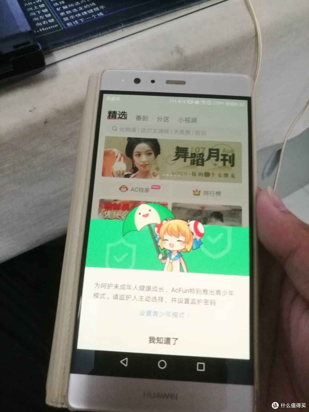 无线ap客户端管理怎么测试