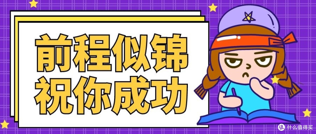 健康管理师姐姐的推荐:大学新生必买的运动、营养好物,具体使用建议
