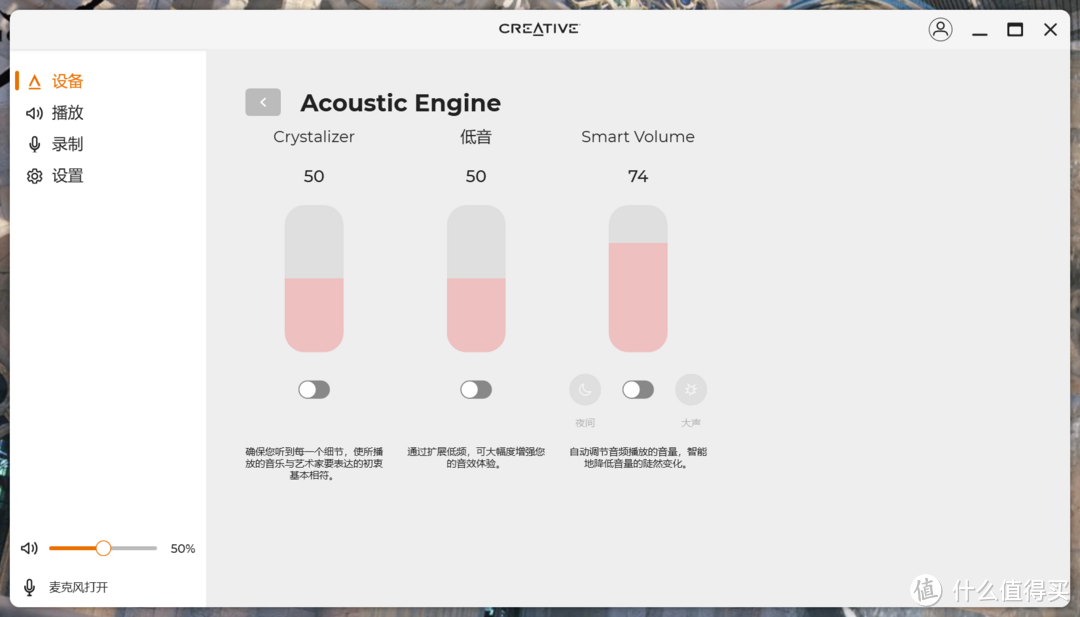 音质、细节、游戏都兼顾 - 用创新X4声卡+T60音箱打造全能音频系统