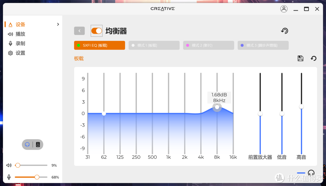 音质、细节、游戏都兼顾 - 用创新X4声卡+T60音箱打造全能音频系统