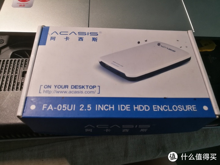 ACASIS FA-05UI IDE移动硬盘盒开箱测评（USB2.0）