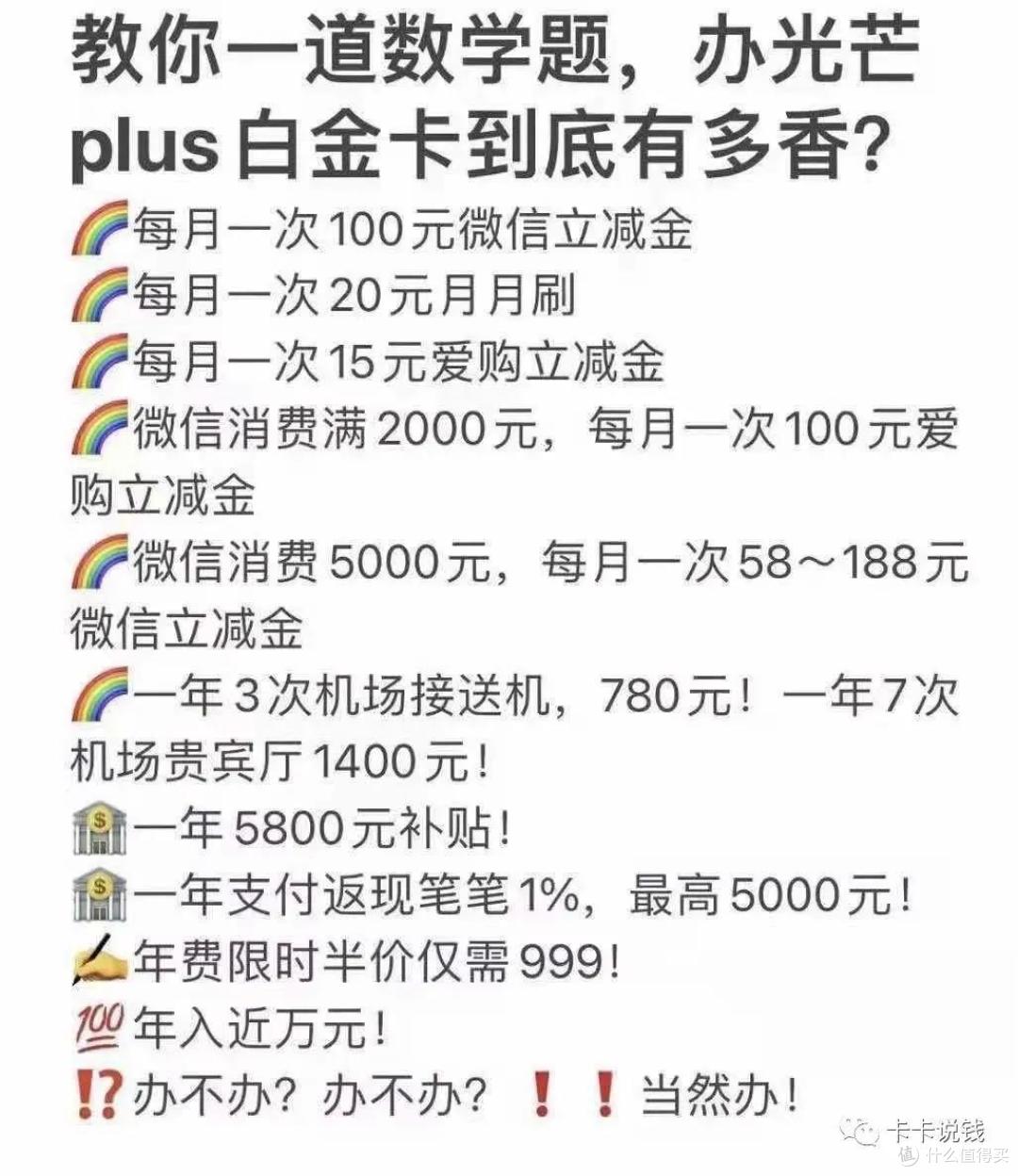 这张年赚万元的大行卡,突然就火了!