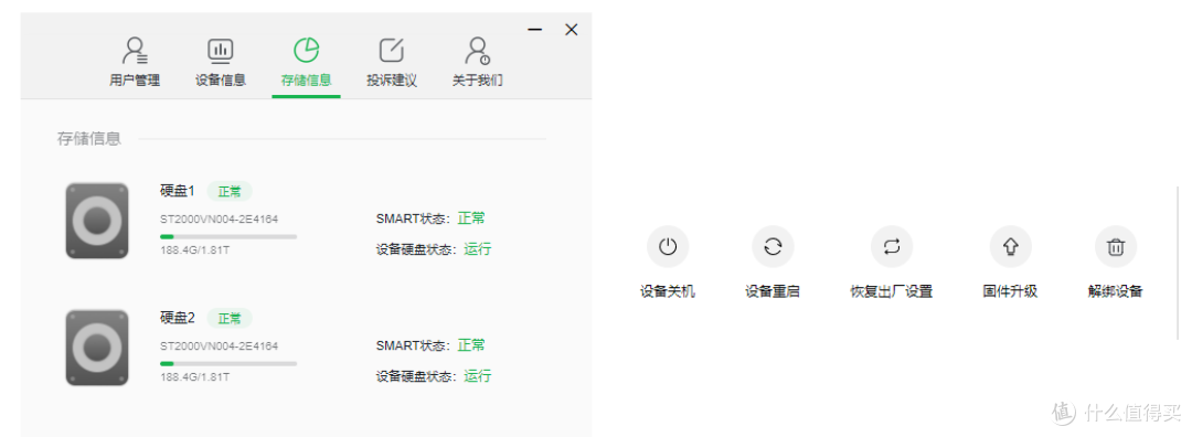属于自己的个人网盘 绿联私有云 网络云存储DH2100 开箱使用分享（含保姆级使用教程）