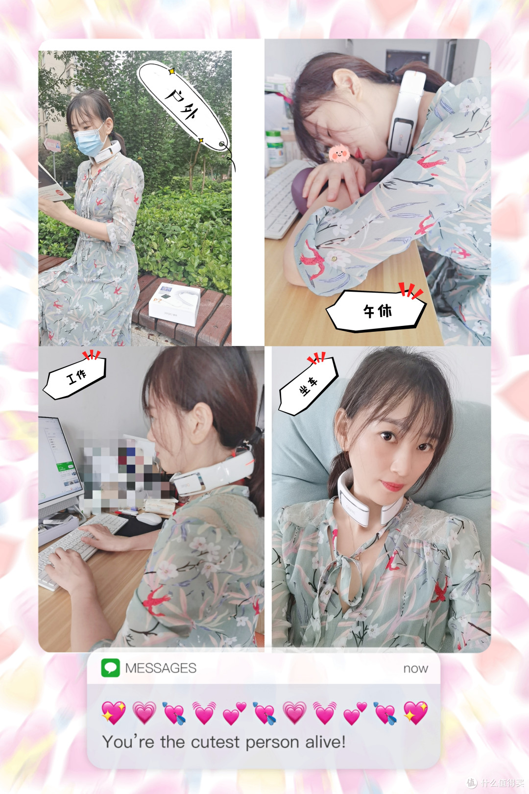 脖子酸了胀了,用攀高P7——随时随地都可以使用的颈椎按摩仪