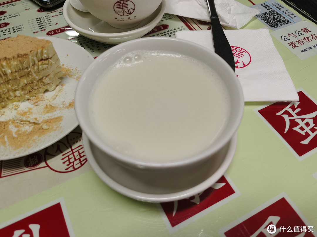 杏仁茶