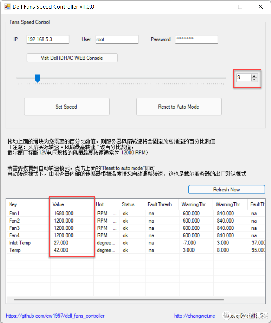 机架式10G万兆软路由不错的选择：DellPowerEdge R230