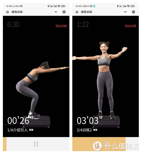 让运动轻松易坚持，“懒人”健身好帮手：迈族AI智能跳绳机真实体验