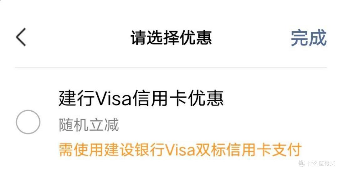 谁说建行不好玩？建行Visa双标卡热门活动逐个数