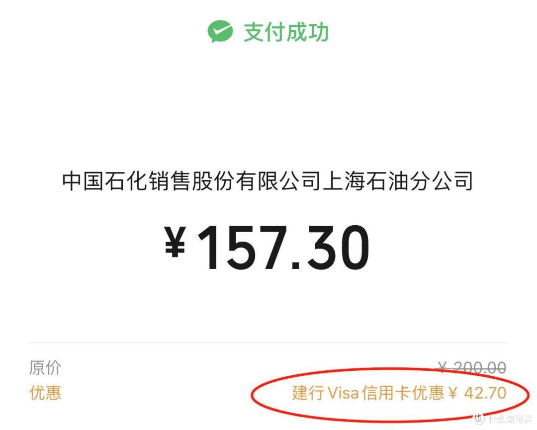 谁说建行不好玩？建行Visa双标卡热门活动逐个数
