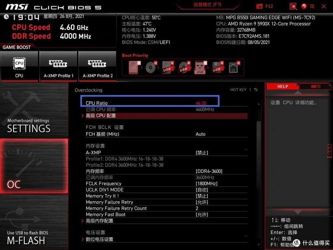 【装机日记】5900X+讯景RX 6600XT+ITX小钢炮，附优化设置教程