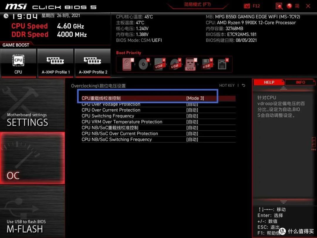 【装机日记】5900X+讯景RX 6600XT+ITX小钢炮，附优化设置教程