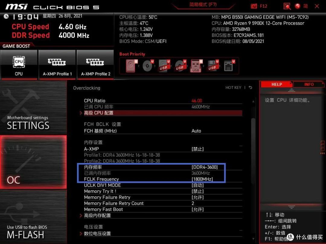 【装机日记】5900X+讯景RX 6600XT+ITX小钢炮，附优化设置教程