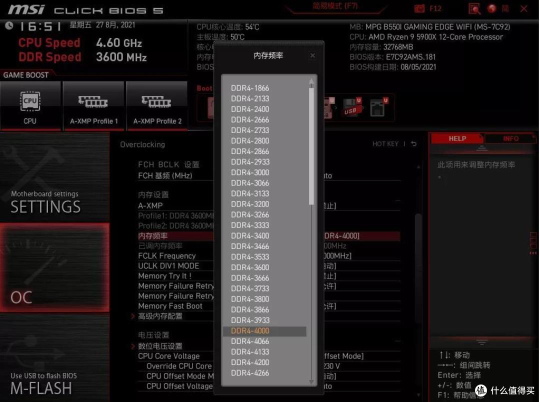 【装机日记】5900X+讯景RX 6600XT+ITX小钢炮，附优化设置教程