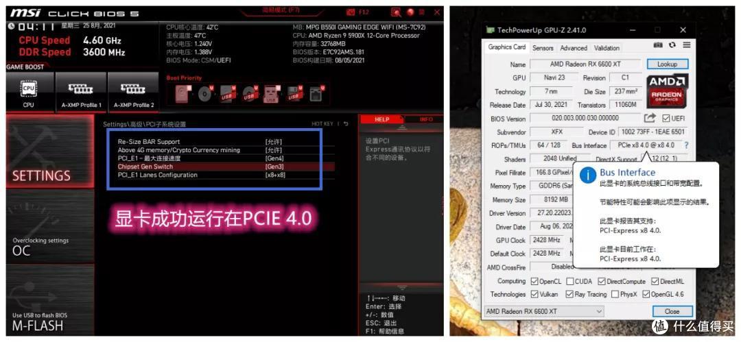 【装机日记】5900X+讯景RX 6600XT+ITX小钢炮，附优化设置教程