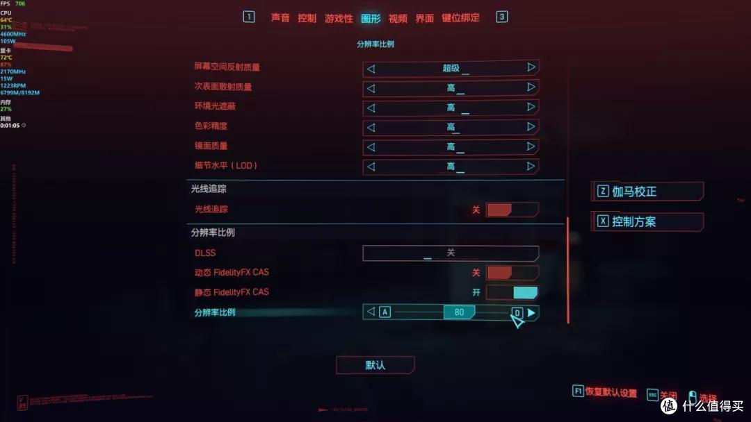 【装机日记】5900X+讯景RX 6600XT+ITX小钢炮，附优化设置教程