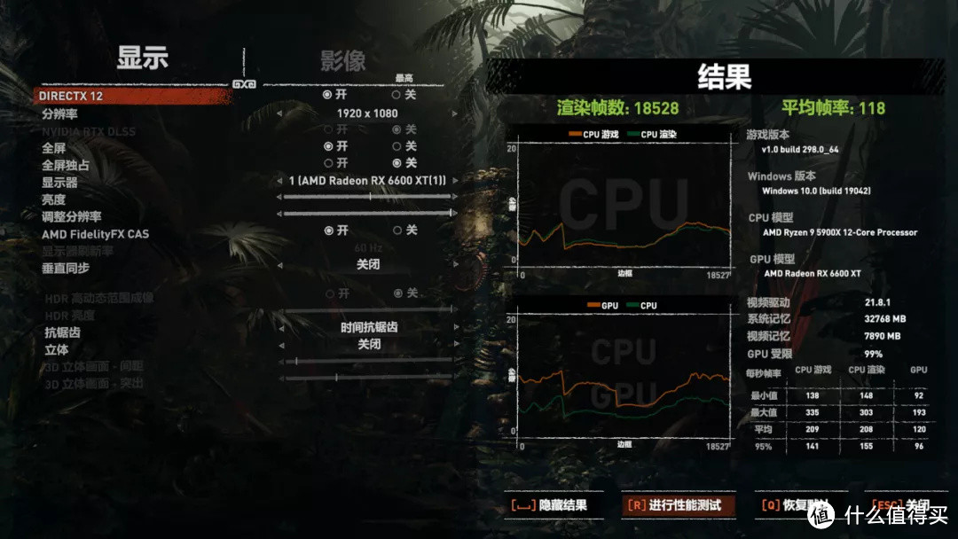 【装机日记】5900X+讯景RX 6600XT+ITX小钢炮，附优化设置教程