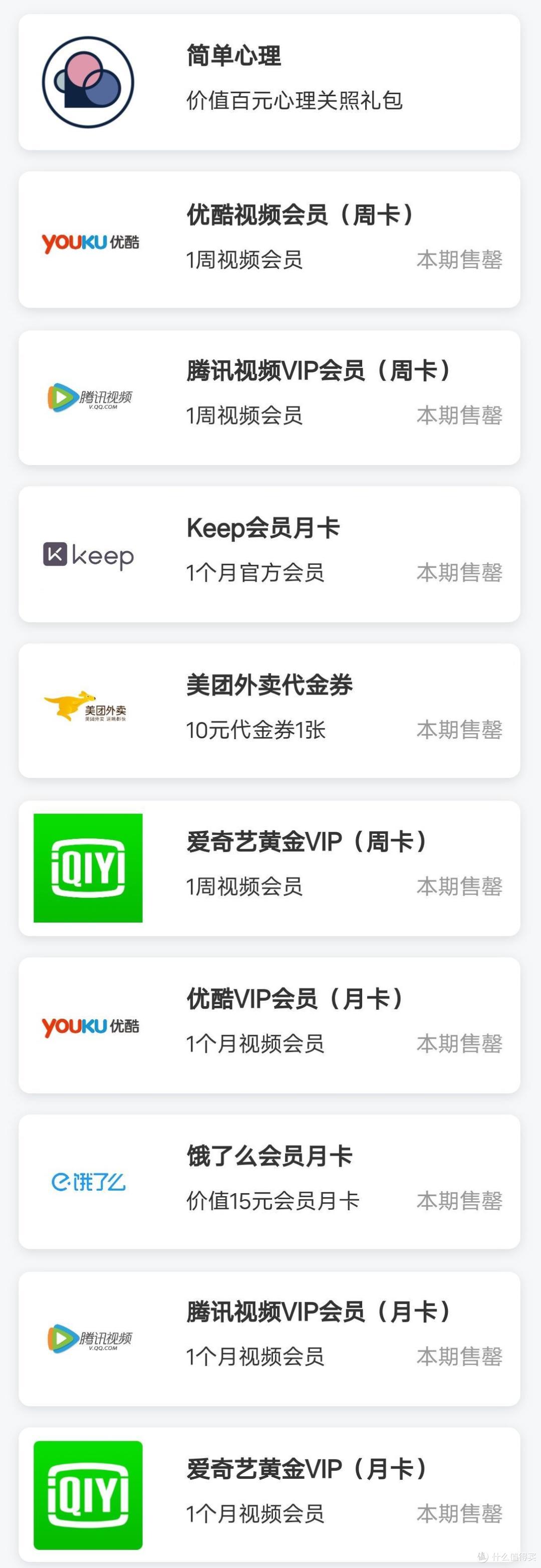 谁说建行不好玩？建行Visa双标卡热门活动逐个数
