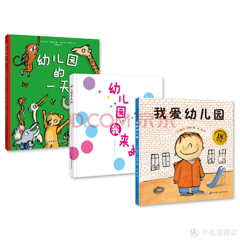 又是一年开学季,孩子上幼儿园入学要准备什么?一篇带你搞懂