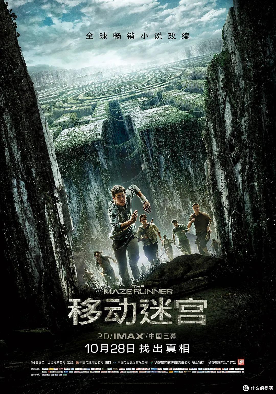 科幻系列电影推荐，能拍成系列电影的，都是口碑票房双丰收，也是品质的保证，建议收藏，个最喜欢15