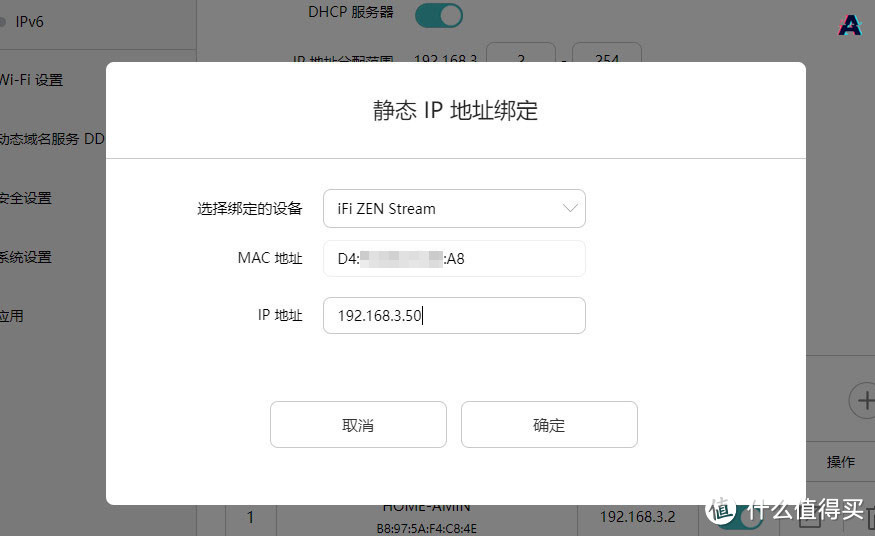 降门槛，提音质，带你迈入星辰大海，iFi ZEN Stream流媒体播放器