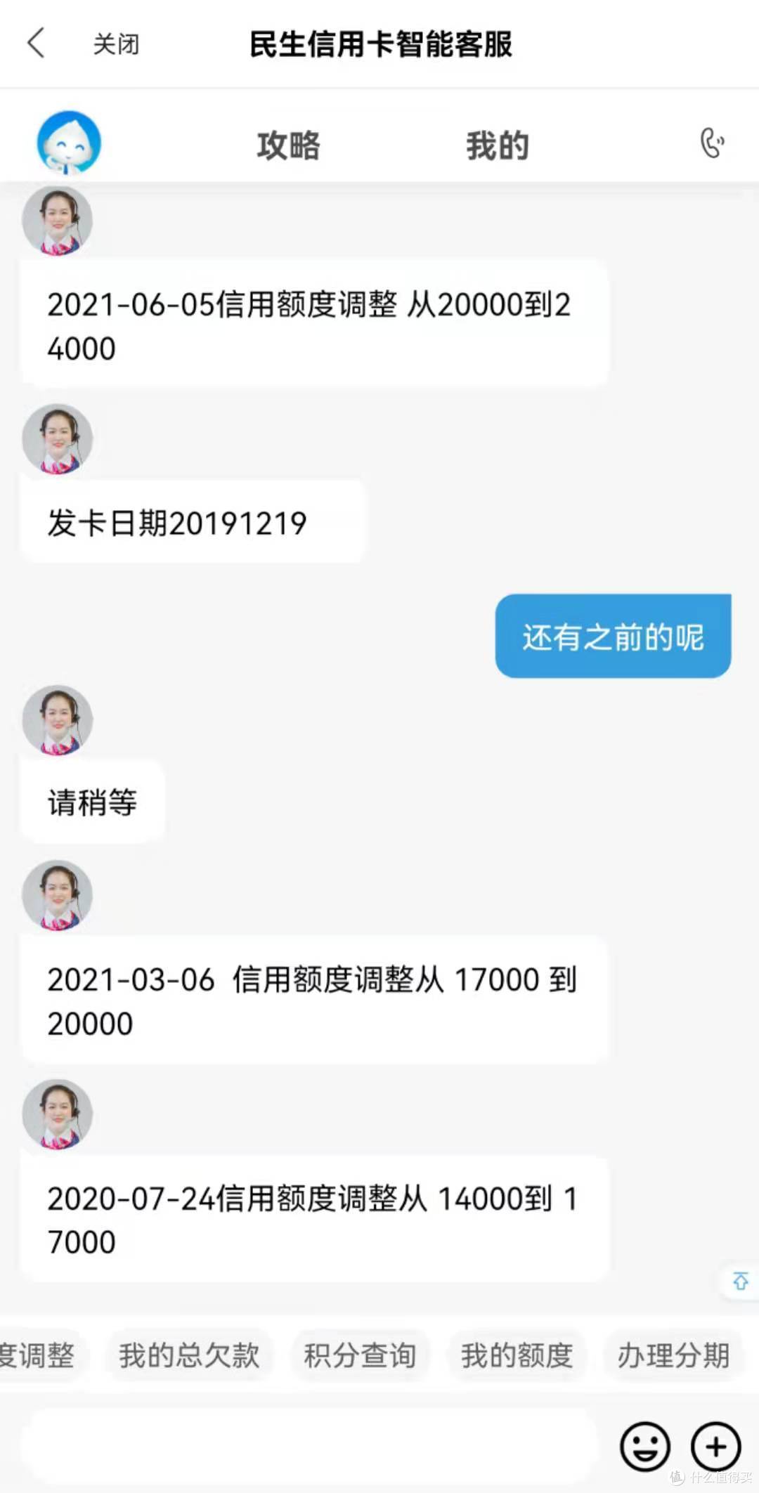 信用卡一直使用却不提额?已完美解决