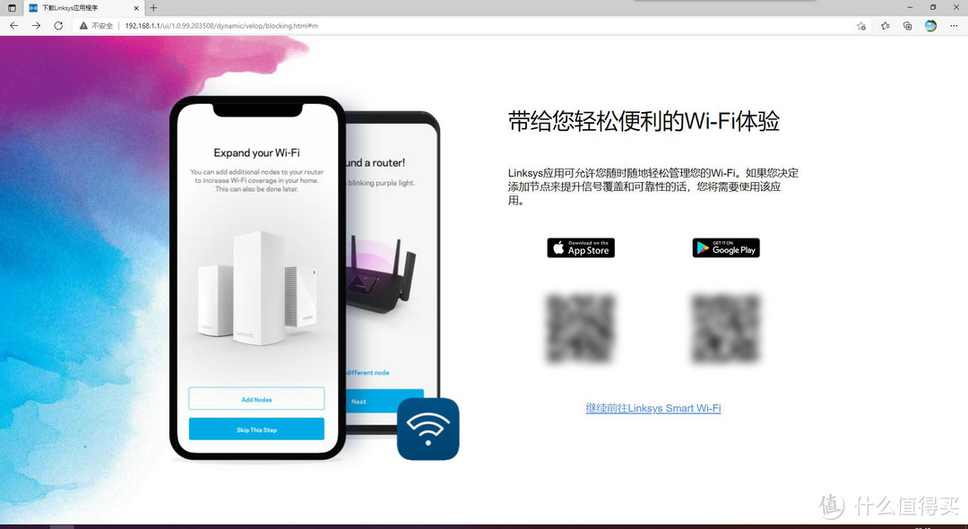 信号满格 全屋覆盖 WiFi6 MESH路由领势MX8400组网实战