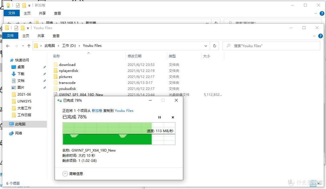 信号满格 全屋覆盖 WiFi6 MESH路由领势MX8400组网实战