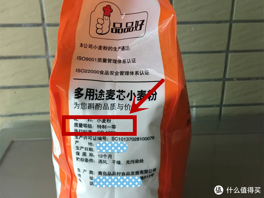 买面粉,不是越贵越好,面袋子上有3个指标,搞懂了买面粉不吃亏