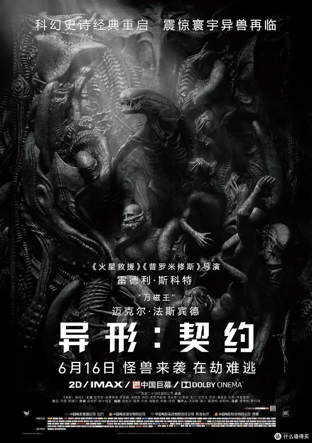 科幻系列电影推荐，能拍成系列电影的，都是口碑票房双丰收，也是品质的保证，建议收藏，个最喜欢15