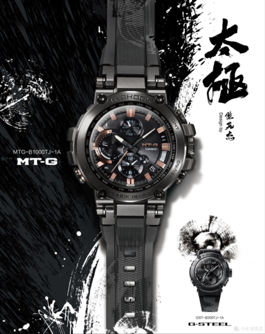 金属+树脂，卡西欧G-SHOCK的俊后生，MT-G系列介绍