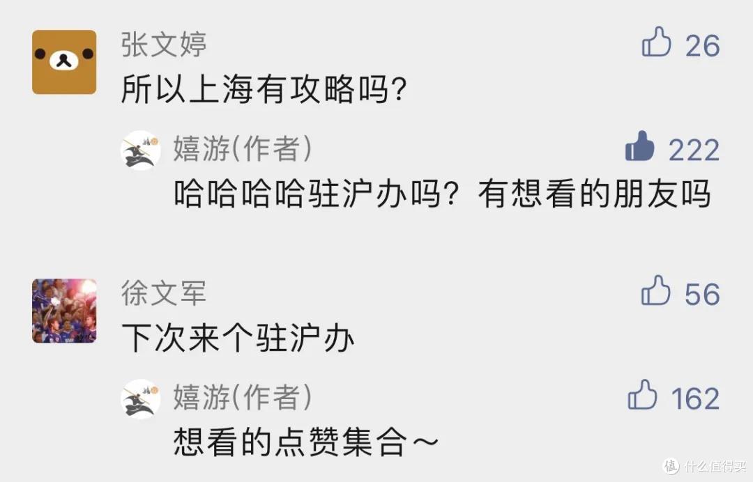 在上海不去这,真对不起你的胃