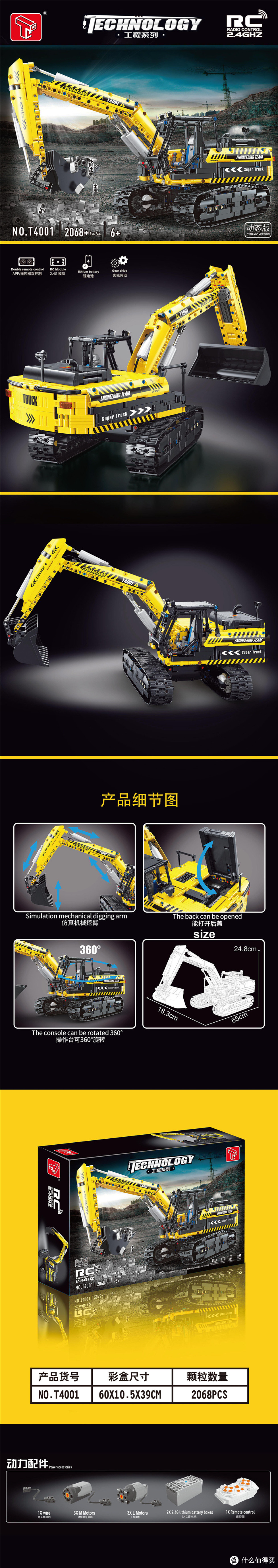 泰高乐工程系列,一次来5台,你的钱包还能活吗?