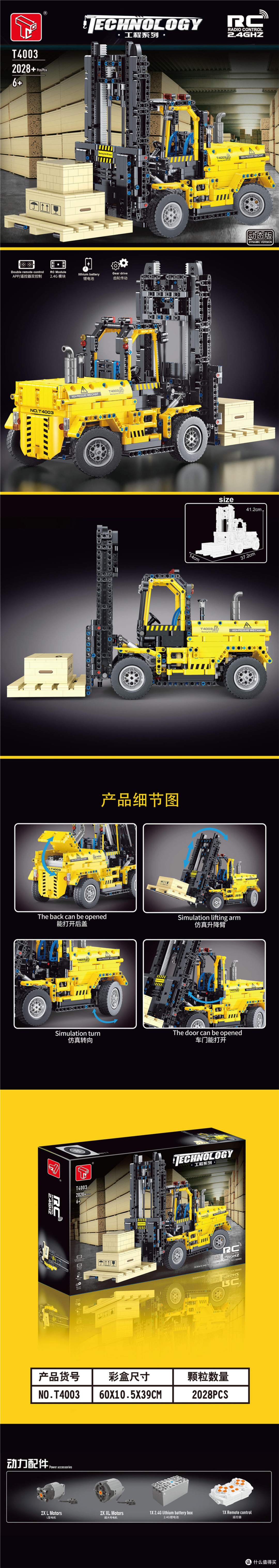 泰高乐工程系列,一次来5台,你的钱包还能活吗?