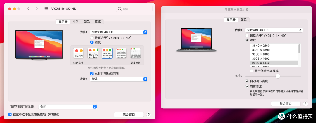 Mac外接显示器,如果不开HiDPi,那绝对是亏大发了!
