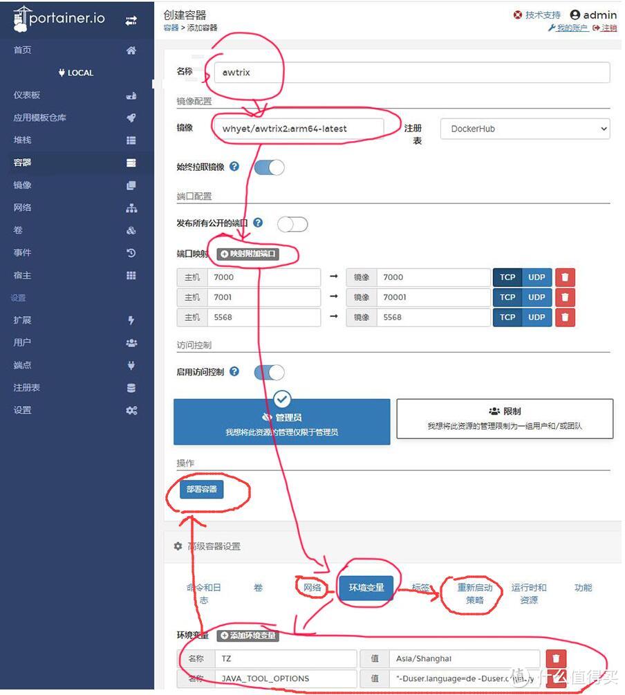  ESP8266+2812做AWTRIX像素时钟和天猫精灵合体,做个漂亮的全彩电子钟实木智能音箱