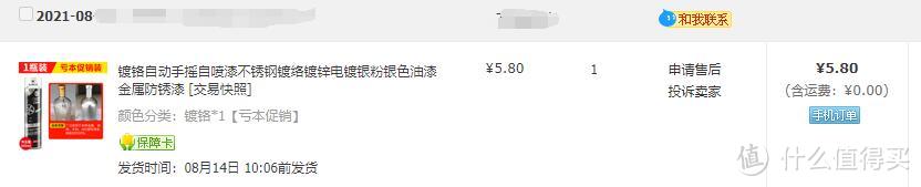  ESP8266+2812做AWTRIX像素时钟和天猫精灵合体,做个漂亮的全彩电子钟实木智能音箱